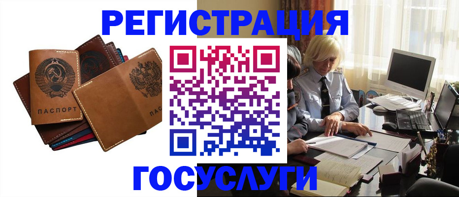 регистрация для дет. сада в Арске